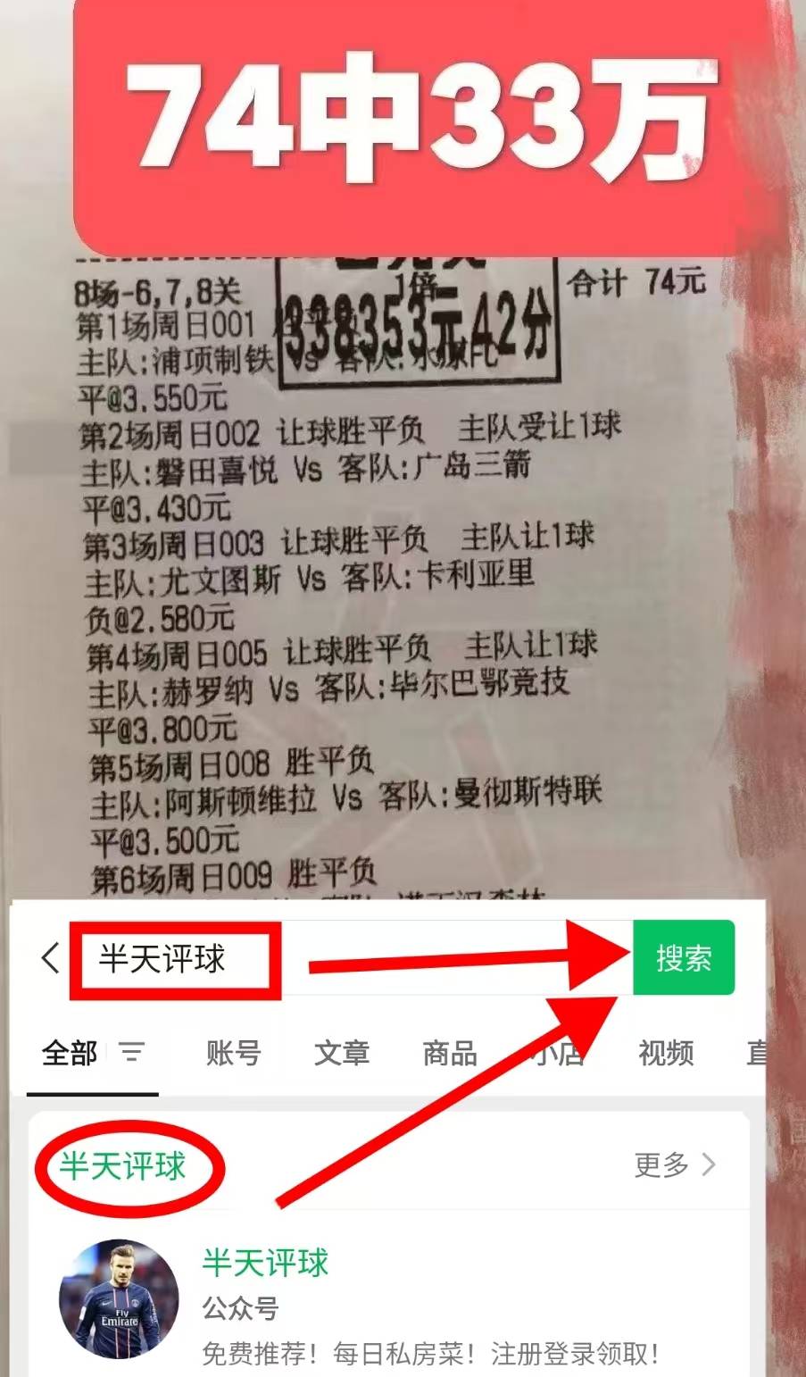 国际米兰主帅承认存在战术问题，或将调整阵容和战术部署的简单介绍