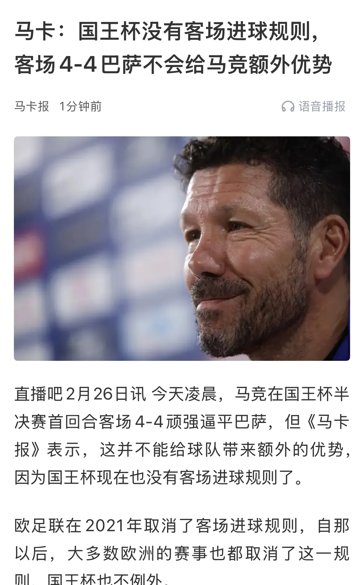 祖雄队长加盟都灵，球队士气大增