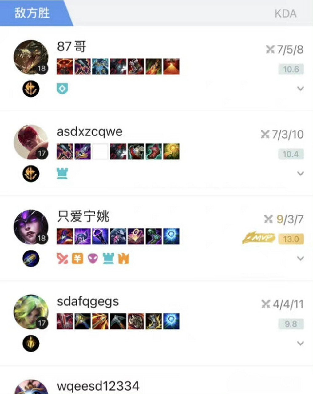 Scout赛事官方发布战术调整新规，RNG引发争议！