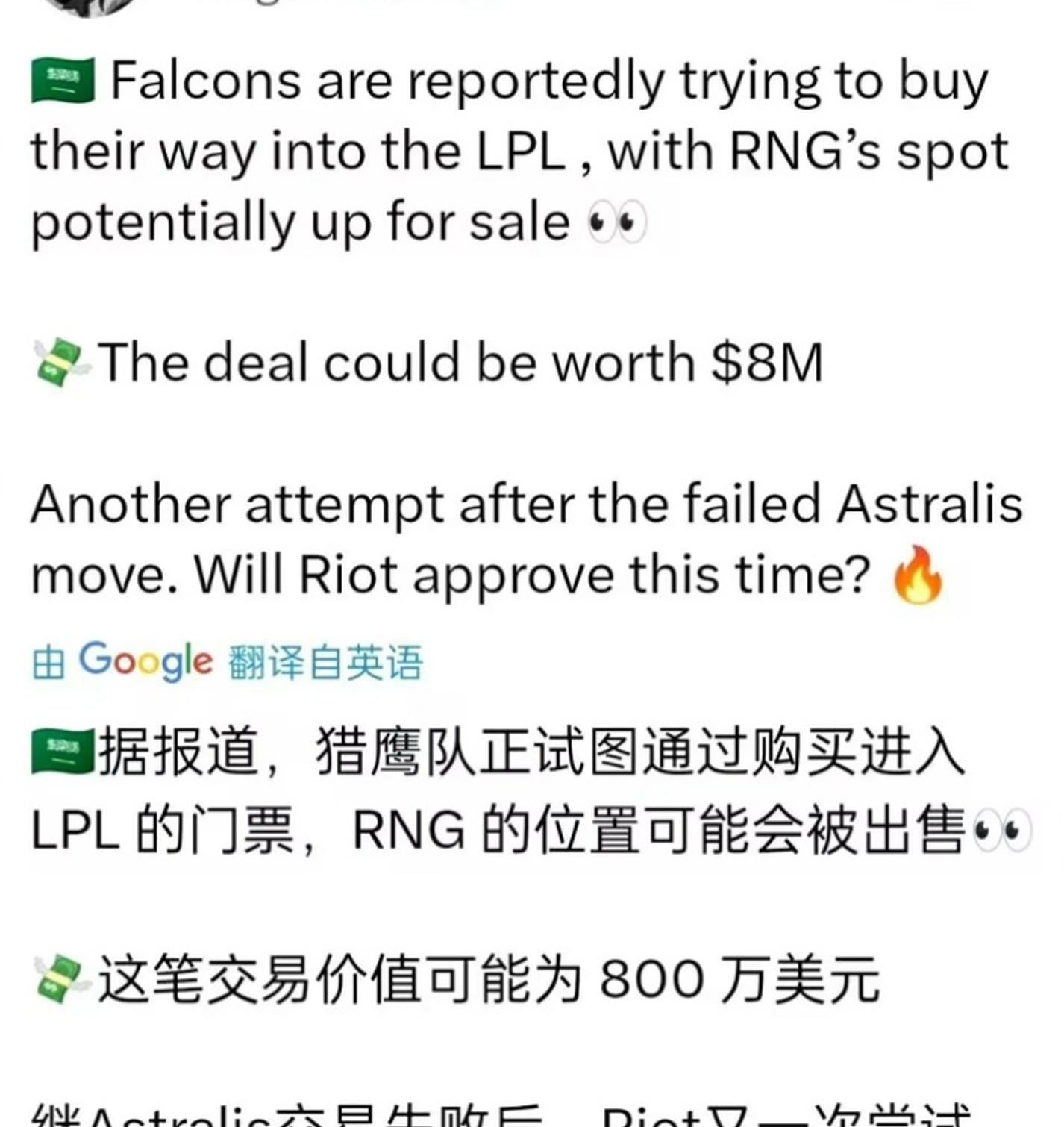 Uzi赛事官方发布关键助攻新规，美国队引发争议！