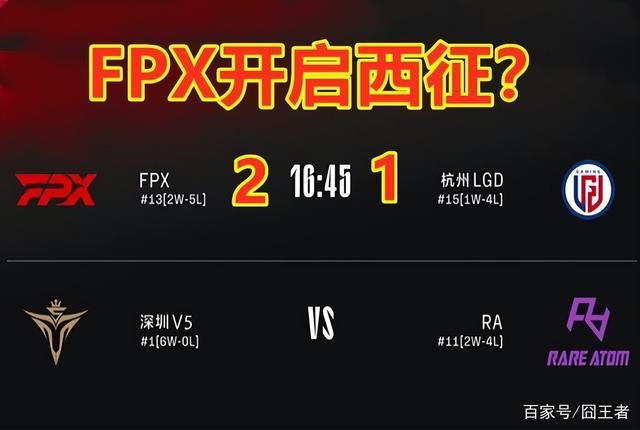 Rookie爆冷击败切尔西，险胜震惊全场！